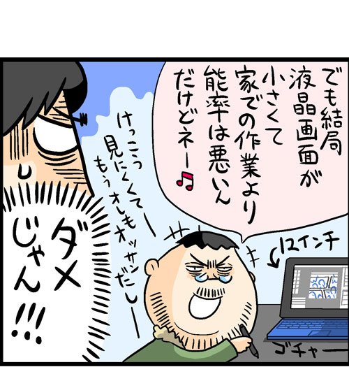 漫画15