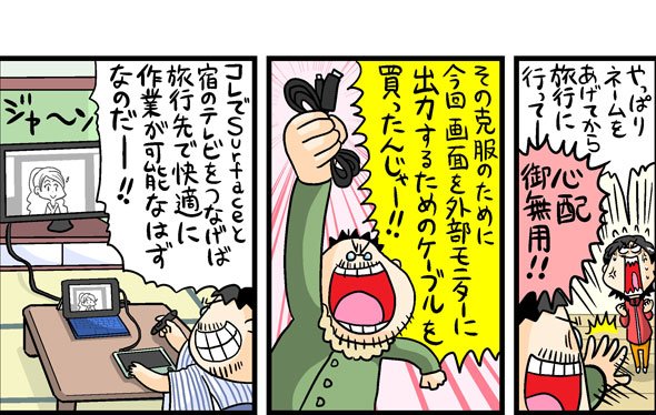 漫画16