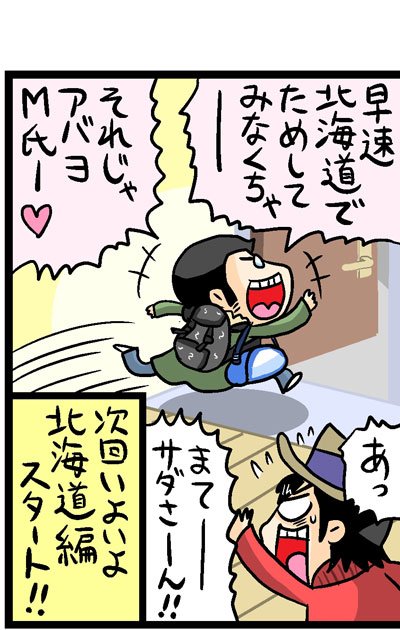 漫画17