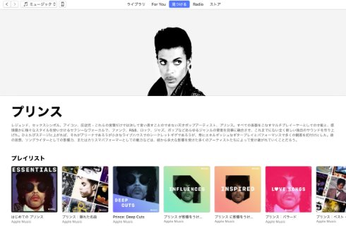  prince 1