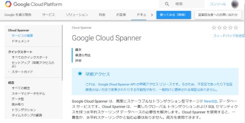  spanner 1