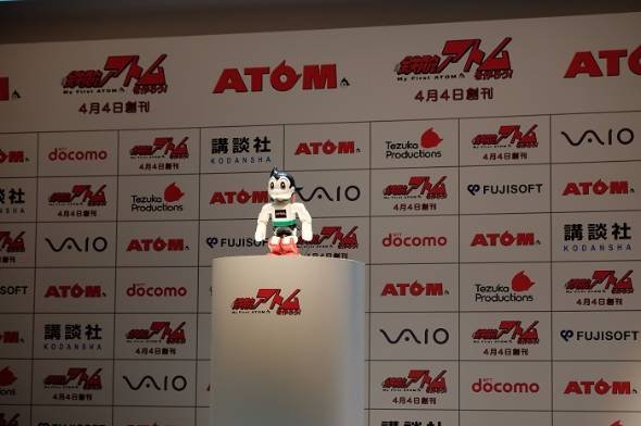 鉄腕アトムロボット「ATOM」