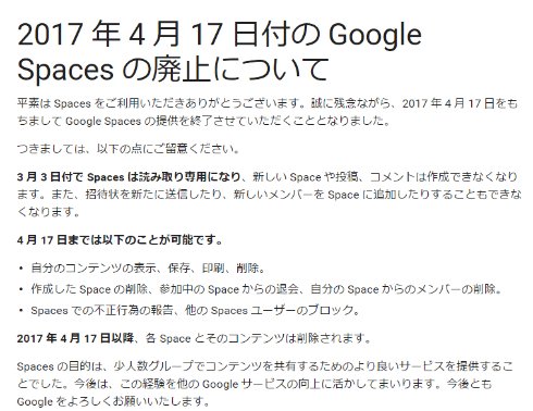  spaces 2