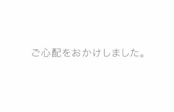 スタジオアルタ