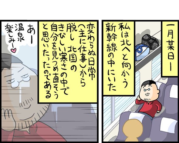漫画1