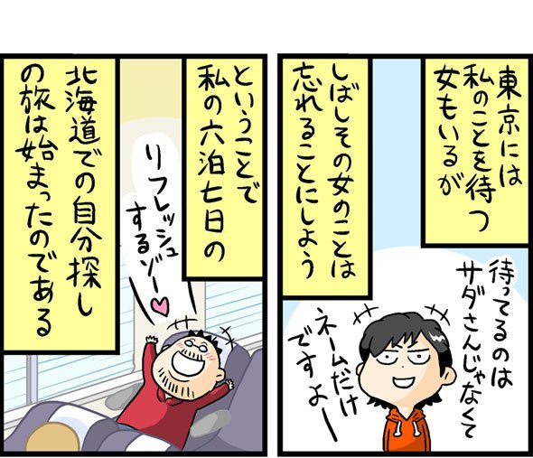 漫画2