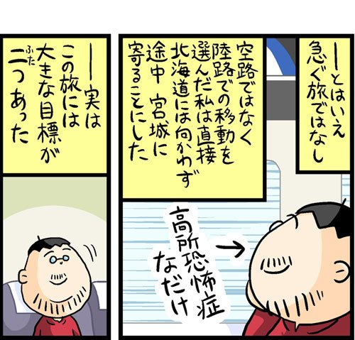 漫画3