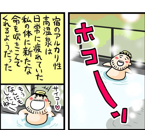 漫画5