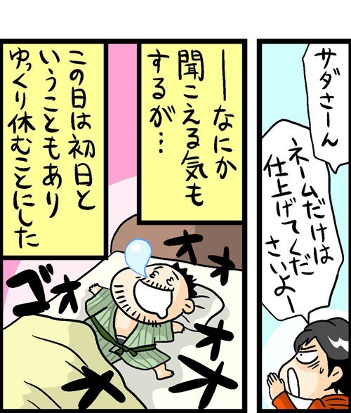 漫画6