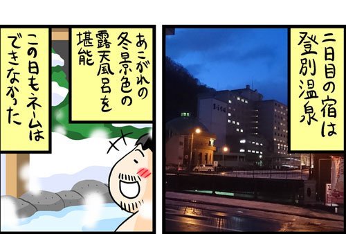 漫画8