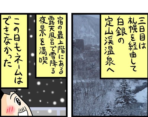 漫画9