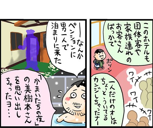 漫画11
