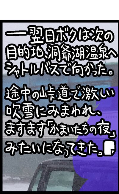 漫画12