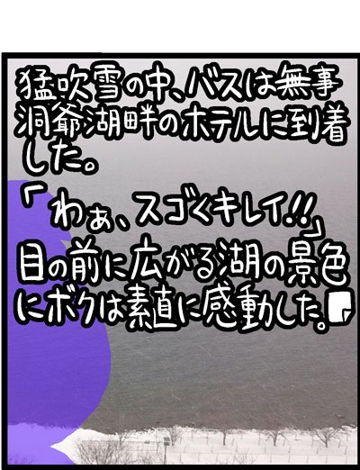 漫画13