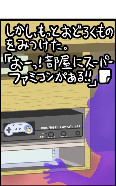 漫画14