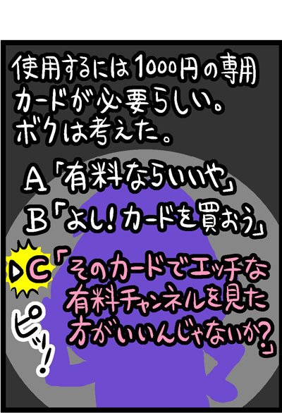漫画16