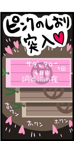 漫画17
