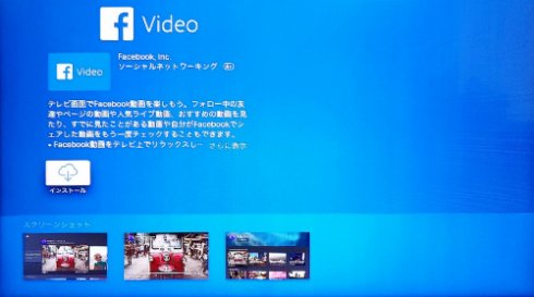  fb live