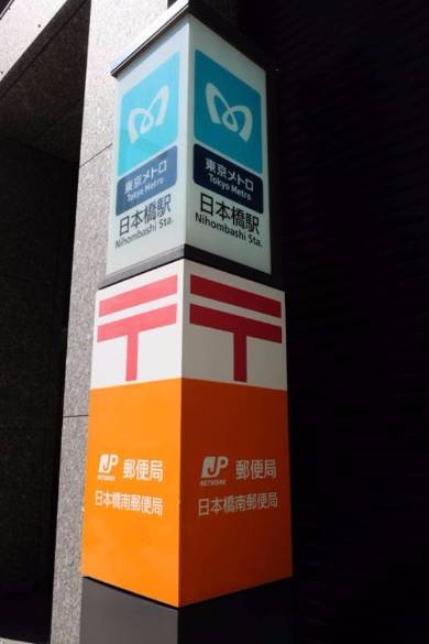 電脳ひな祭り