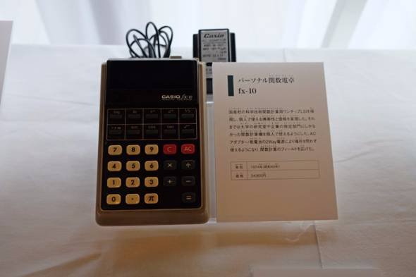 カシオ計算機