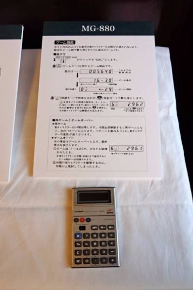 カシオ計算機