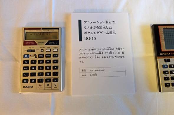 カシオ計算機