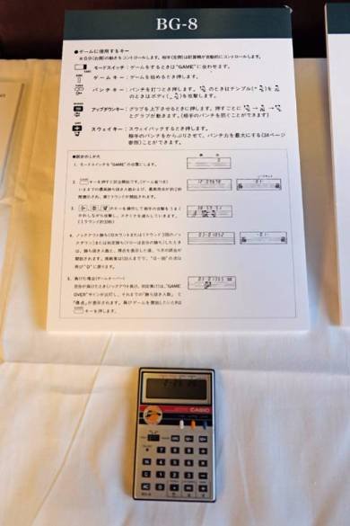 カシオ計算機