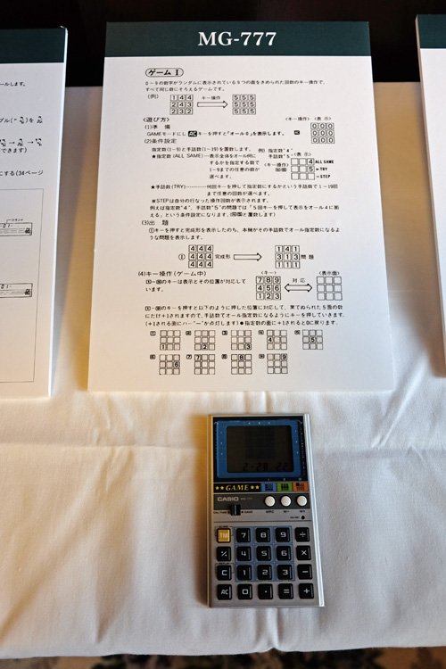 液晶ゲーム「ＭＧ‐７７７」（中古・１９８１年） カシオが歴代「関数電卓」「ゲーム電卓」「電子辞書」展示 約40年前の