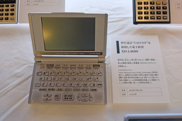 カシオ計算機