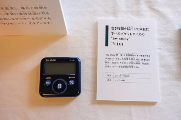 カシオ計算機