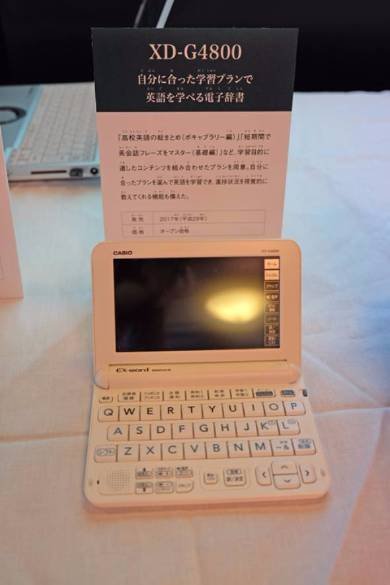 カシオ計算機
