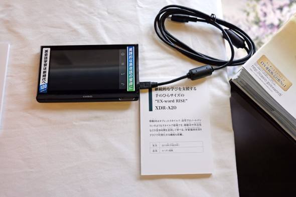 カシオ計算機