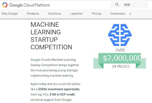  competition 1