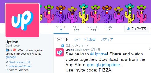  uptime 1