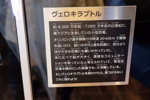 「変なホテル」舞浜