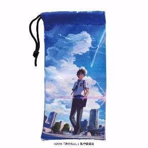 君の名は