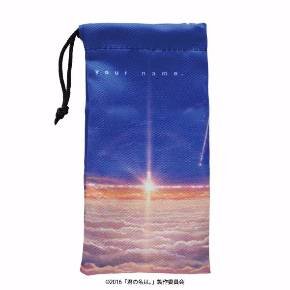 君の名は