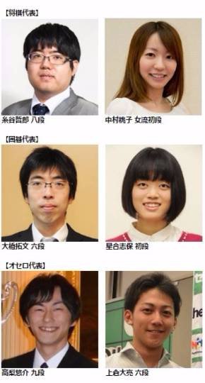 オセロ「きのこの山VSたけのこの里」