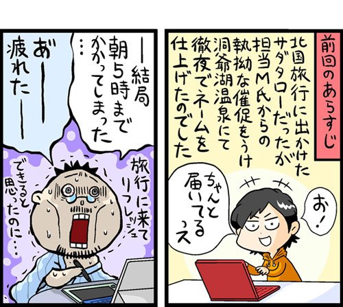 漫画1