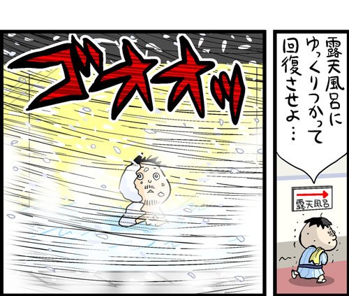 漫画2