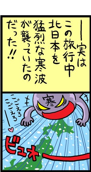 漫画3