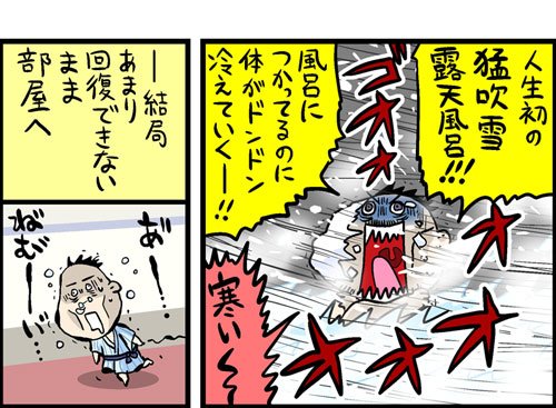 漫画4