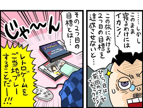漫画5