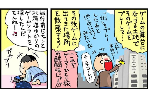 漫画6