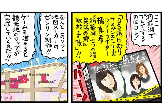 漫画7