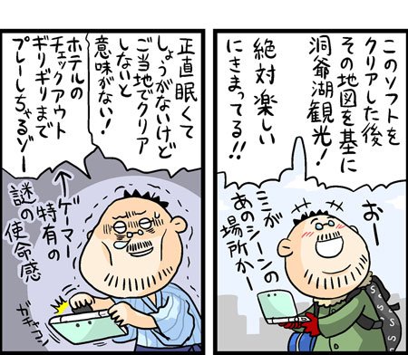 漫画8