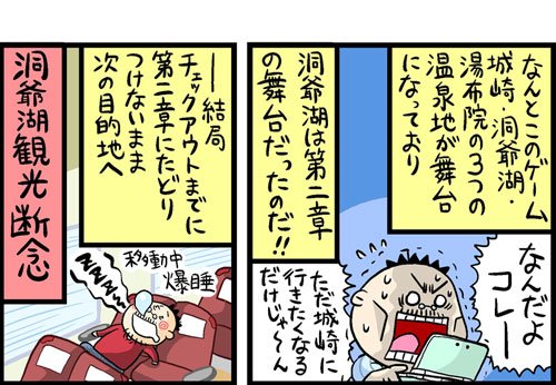 漫画11