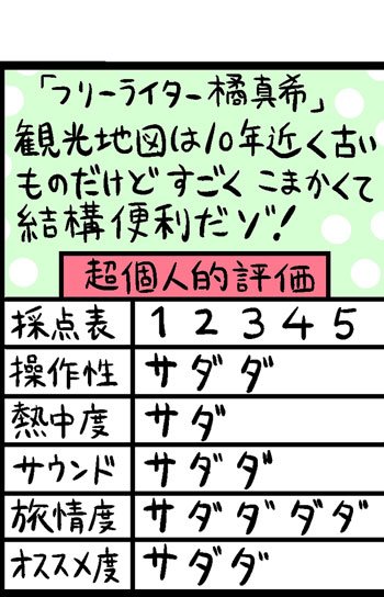 漫画12