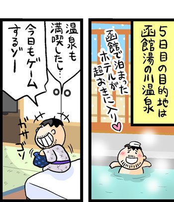 漫画13