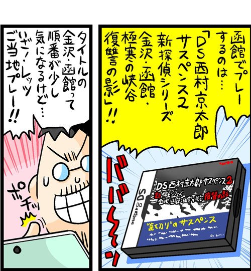 漫画14